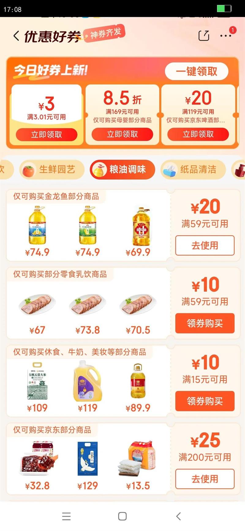 ARAWANA BRAND/������ �ƽ���� ʳ���� 4L�Ż�֤��