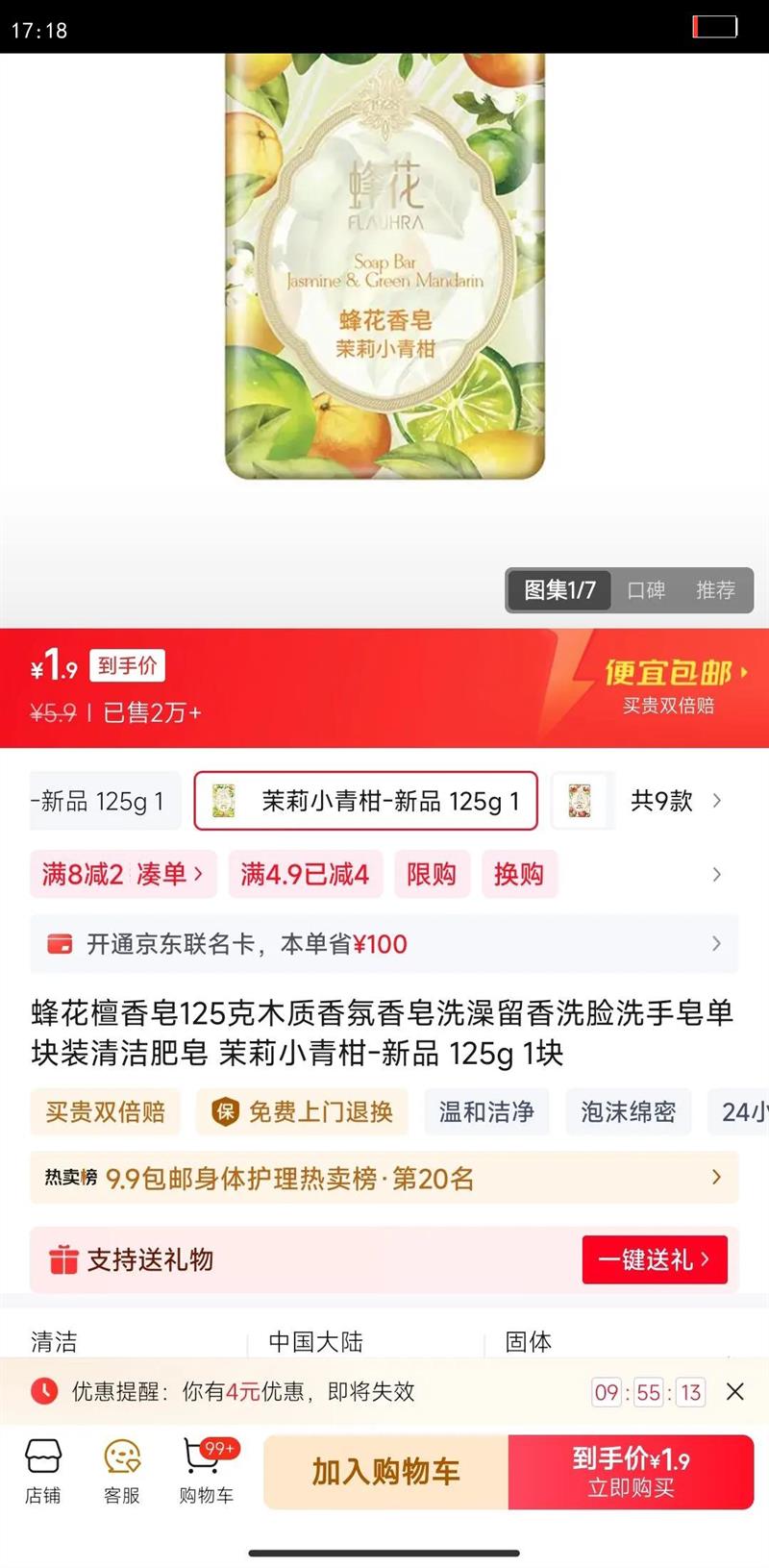 �仨̴����125��ľ���������ϴ������ϴ��ϴ��������װ������ ����С���-��Ʒ 125g 1���Ż�֤��