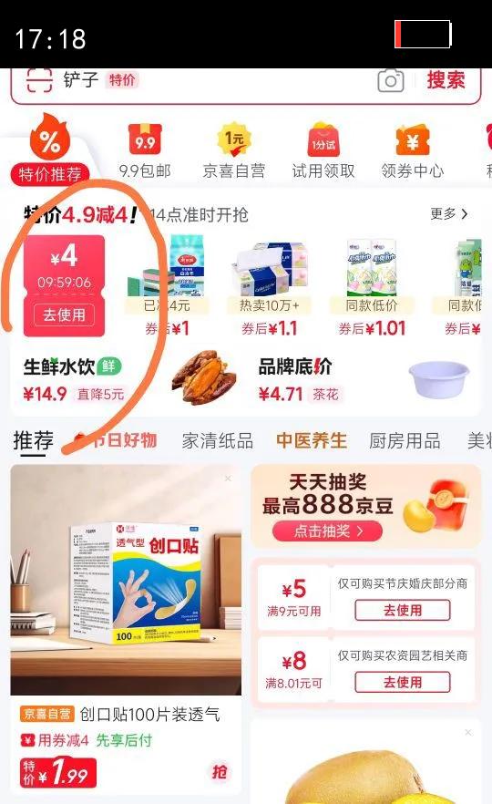 �仨̴����125��ľ���������ϴ������ϴ��ϴ��������װ������ ����С���-��Ʒ 125g 1���Ż�֤��