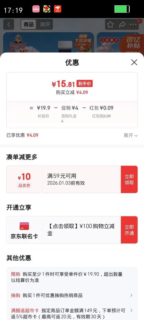 ����ũׯNFC����֭100%���ʹ�ѹե��֭���ϱ��ɾ�0֬��300ml*6ƿ����װ�Ż�֤��