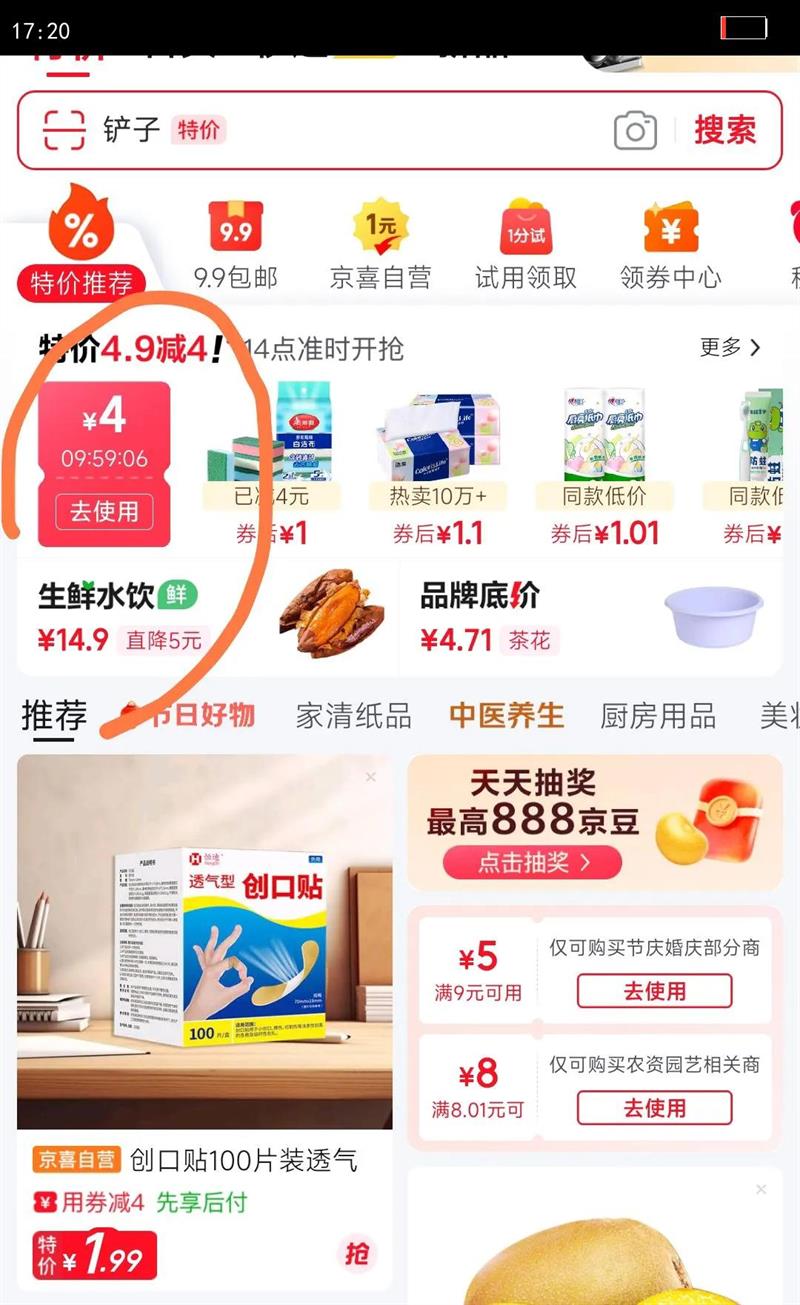 ����ӡ����ֽ����ֽ������ˮֽ�Ӻ��������Ĩ��������ӡ��ӡ������ֽ 2�� 65��*1���Ż�֤��