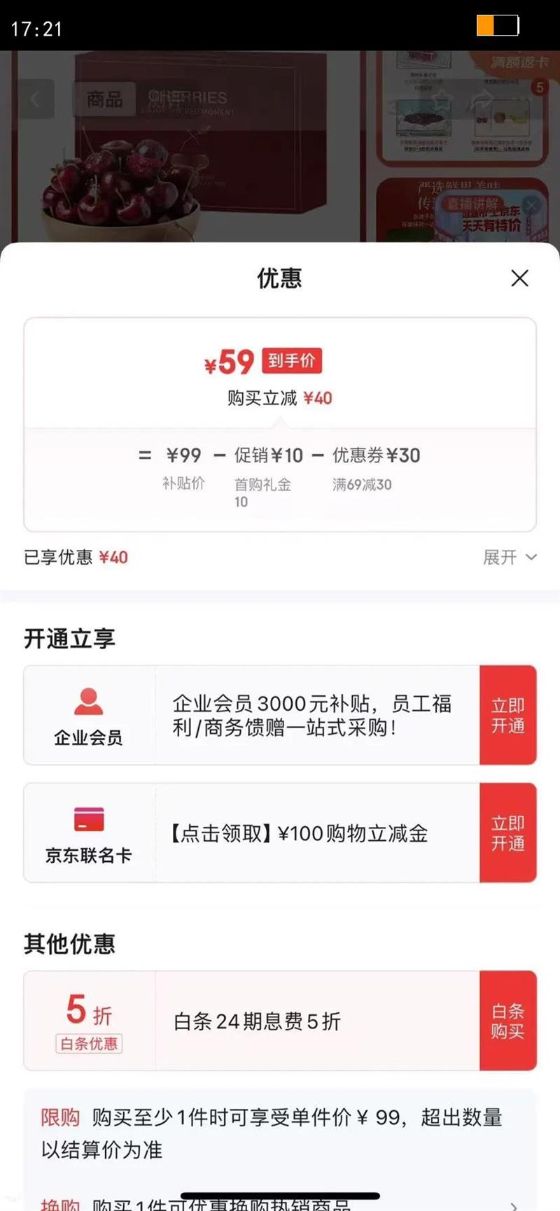 Ȥ���� ����������3J�� ����Լ30-32mm ���� 900gװ ˮ������Ż�֤��