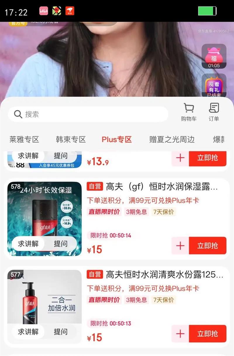 �߷��ʱˮ����ˬˮ��¶125ml����ˮ��ʪ ��ʿˬ��ˮ����ʿ�����Ż�֤��