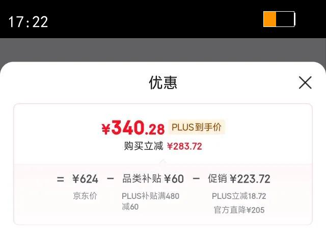 adidas ULTRARUN 5���ĳ��������ܲ��˶�Ь���Ӱ��ϴ�˹�ٷ� һ�ź�/̼�� 42�Ż�֤��