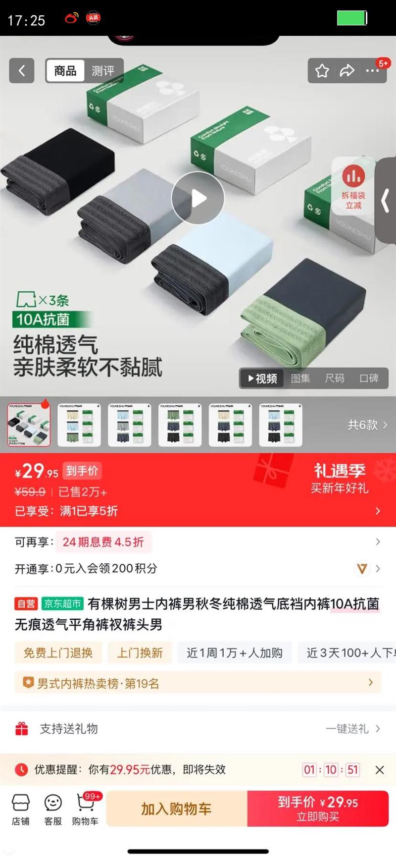 �п�����ʿ�ڿ����ﶬ����͸�������ڿ�10A�����޺�͸��ƽ�ǿ��ÿ�ͷ���Ż�֤��