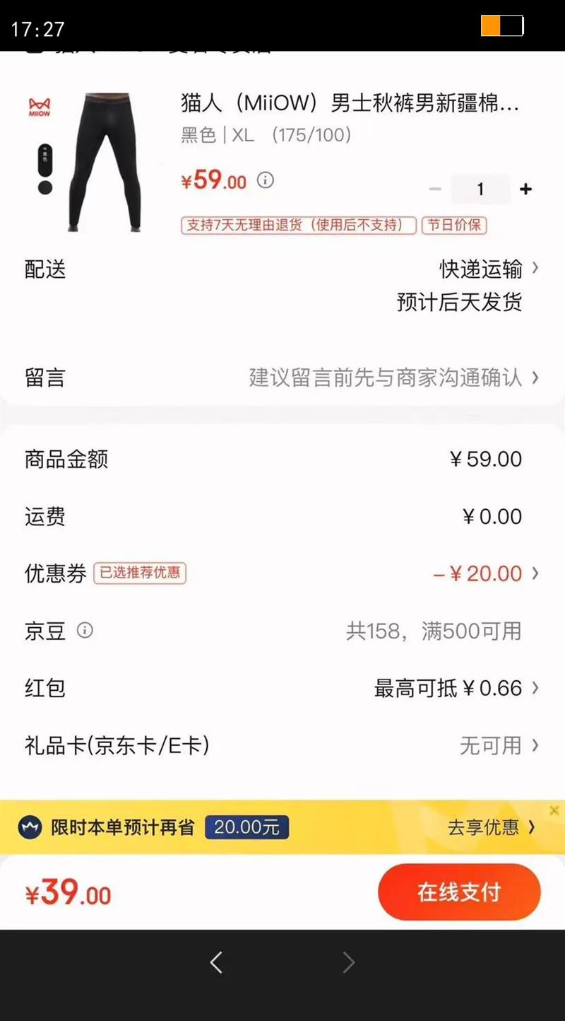 è����ʿ������½����޺۱�ů�ڴ��ﶬ�Ŀ�ë���׿� ��ɫ XL ��175/100���Ż�֤��