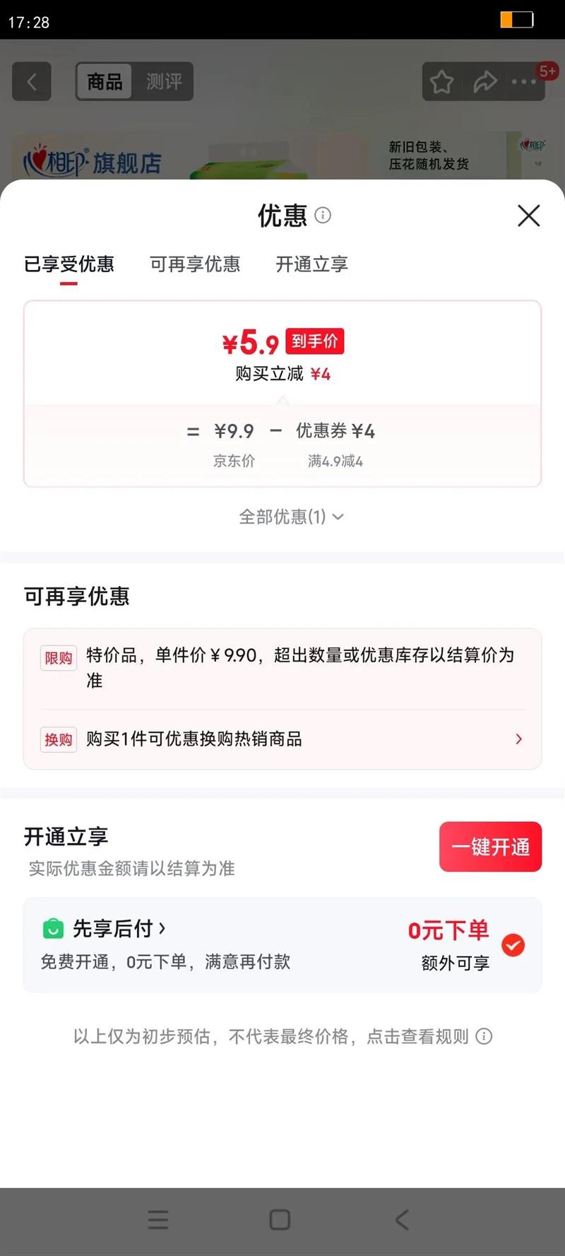 ����ӡ��ֽ����˿��ϵ����о��Ͳֽ����ʵ��װ����ֽ��ֽ����װ����ͬ�� 4�� 70g*10���Ż�֤��