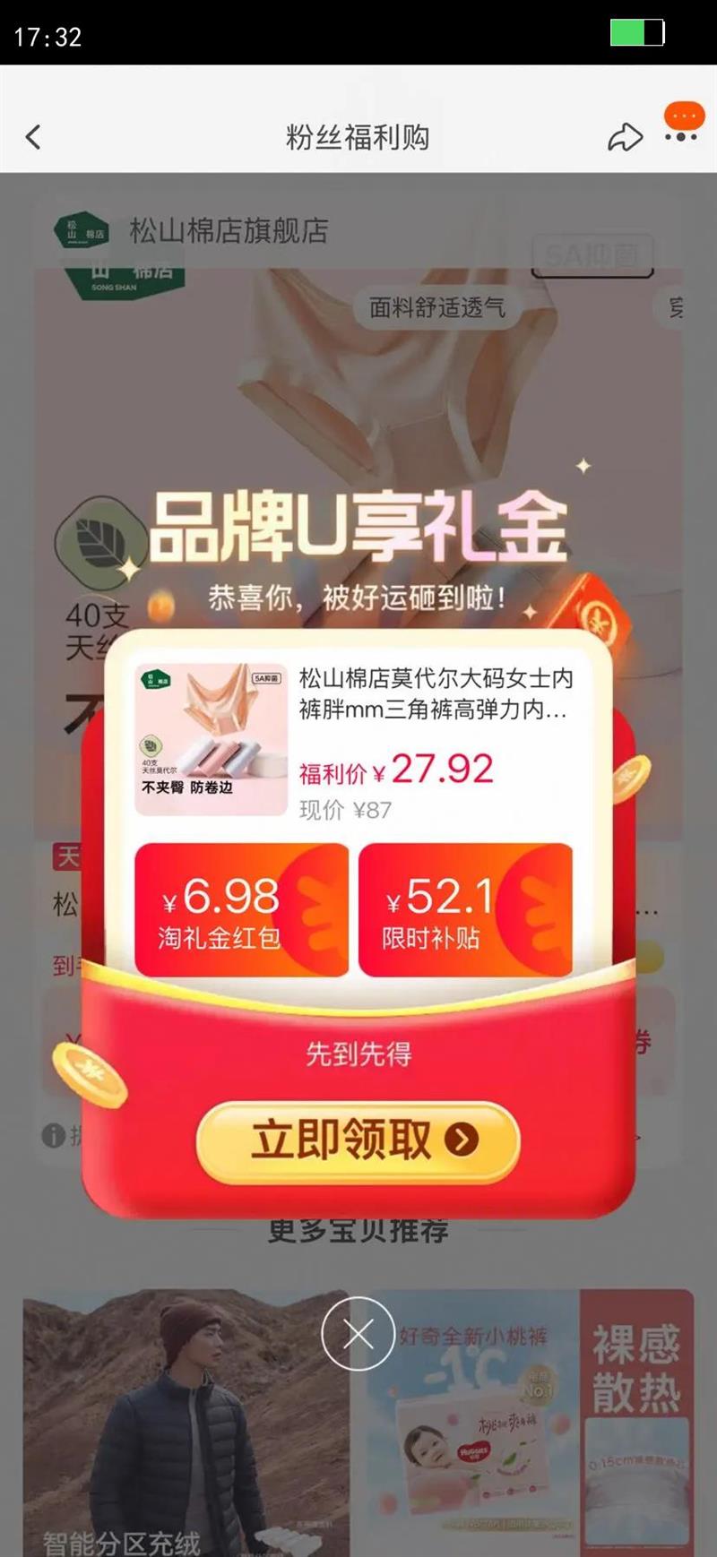 ��ɽ�޵�Ī��������Ůʿ�ڿ���mm���ǿ�ߵ����ڿ�Ů5A�־��ﱡ���Ż�֤��