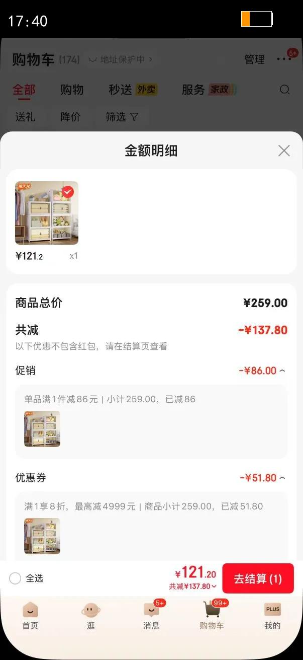 ��������Citylong�����ɹ��ⰲװ���۵��¹���ʳ���������������������������� ���45CM �Ĳ� ��4��������2����ɲ���Ż�֤��