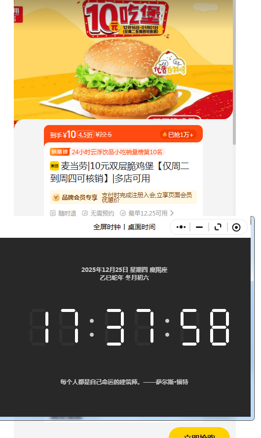 ���� ���� 10Ԫ˫��༦�����ܶ������Ŀɺ����Ż�֤��