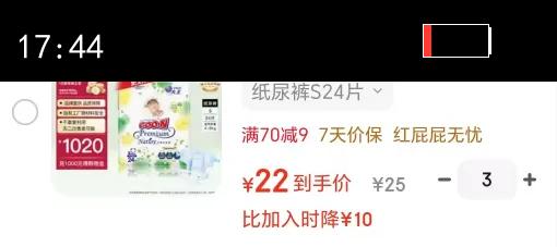 ���� ��ʹ��Ȼ֮�� L�� ֽ��� 18Ƭ�Ż�֤��