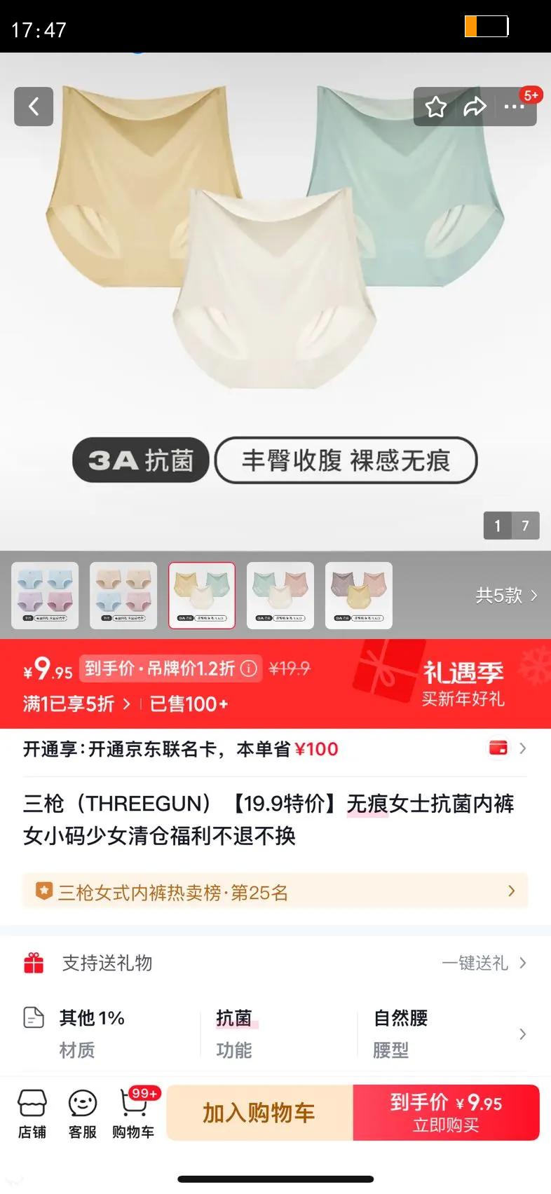 ��ǹ��THREEGUN��19.9�ؼ��޺�Ůʿ�����ڿ�ŮС����Ů��ָ������˲��� �̻� ��ɫ �ӻƣ�Z40042B�� ���� 3�� M�Ż�֤��