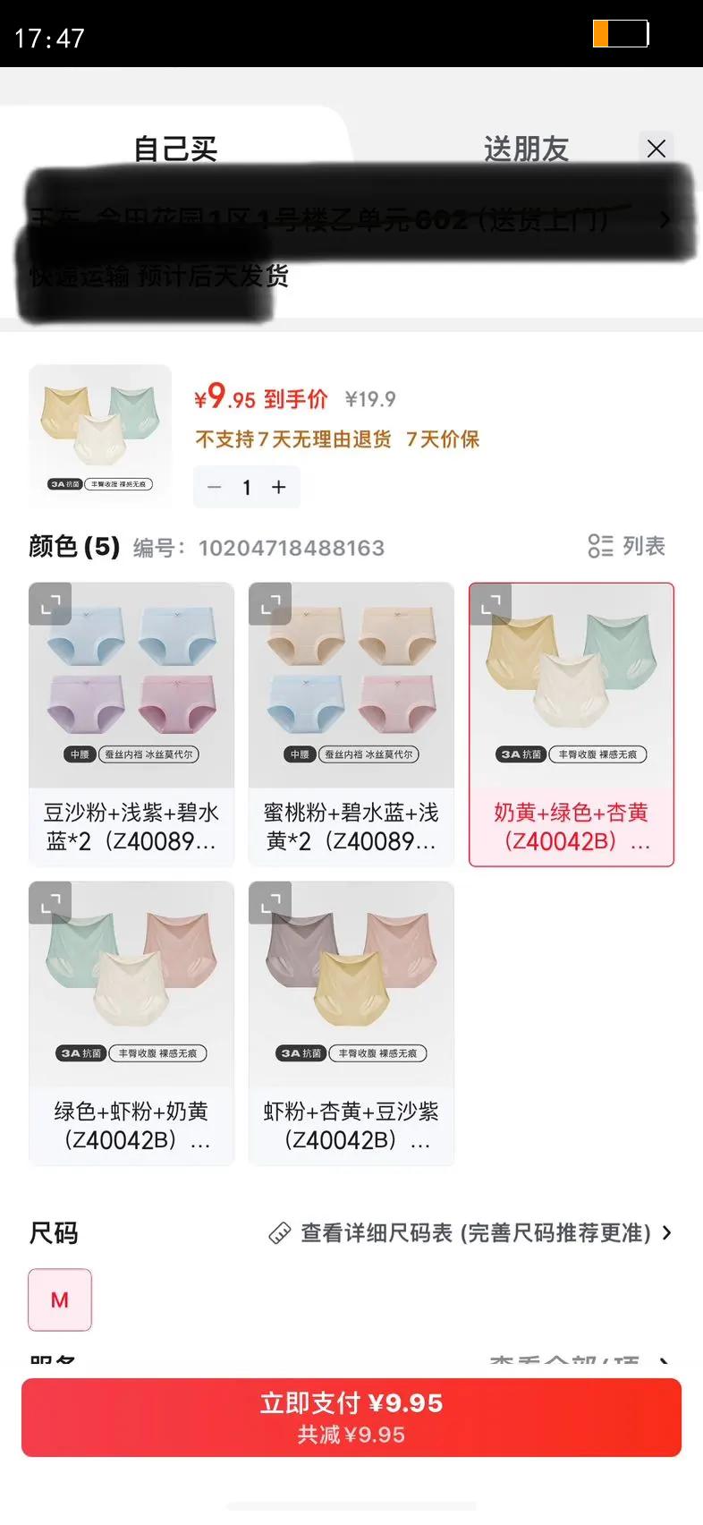 ��ǹ��THREEGUN��19.9�ؼ��޺�Ůʿ�����ڿ�ŮС����Ů��ָ������˲��� �̻� ��ɫ �ӻƣ�Z40042B�� ���� 3�� M�Ż�֤��