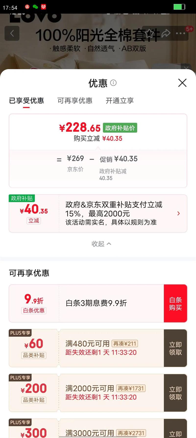 LOVO�������� 100%�����ļ���ȫ�޳����׼� ������Ʒ��˫�˴������� �ļ�/ȫ�޿�ͤͤ���� 1.8/2m ������ -����220*240cm�Ż�֤��