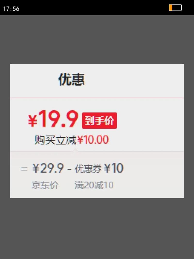 �˶�ˬ��ʿ�ڿ��к�ɫ���߱��������������Ľǿ��ô��ɫ���ƽ�Ƕ� 4����װ��ɫ 2XL�Ż�֤��