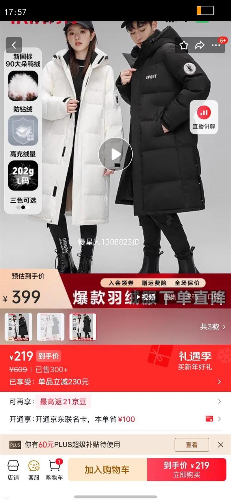 ѼѼ��YAYA�����޷���Ůͬ��2024�����¿�ӳ��Ӻ�߿��ر�ůʱ���������� ��ɫ S�Ż�֤��