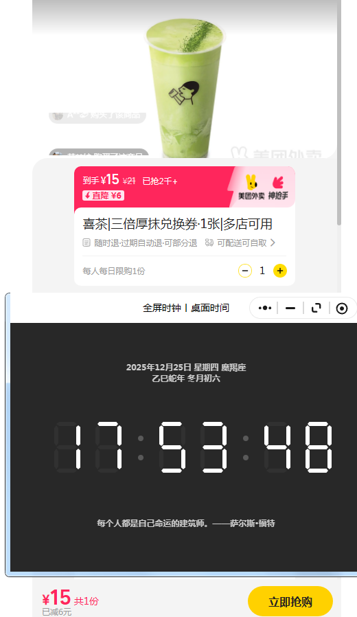 ��������/���� ϲ�� ������Ĩ�һ�ȯ1���Ż�֤��