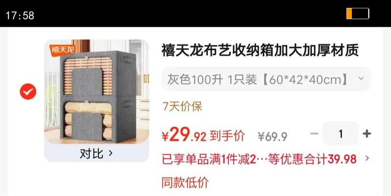 ����������������Ӵ�Ӻ���ʷ���������·��ޱ����������۵� ��ɫ100�� 1ֻװ60*42*40cm�Ż�֤��