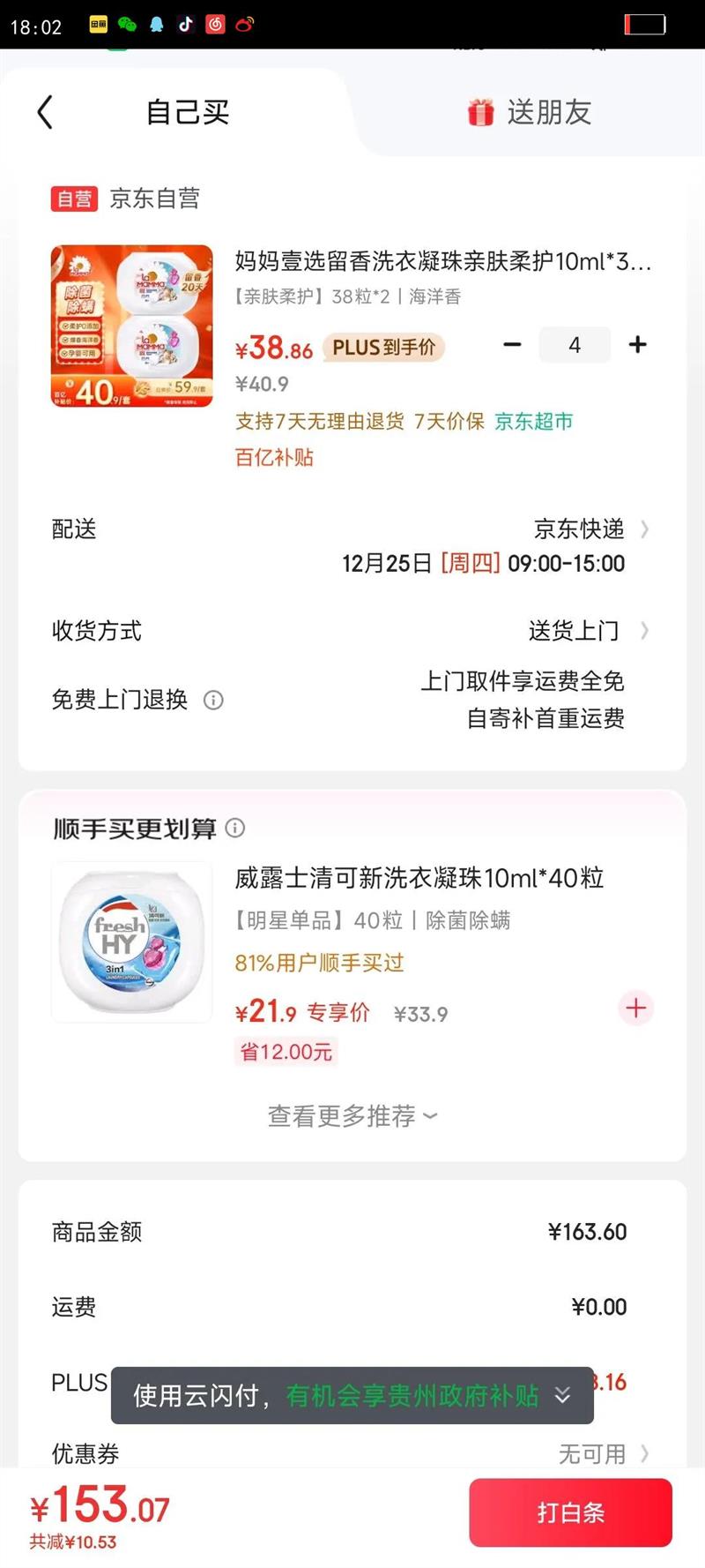 ����Ҽѡ����ϴ�������׷��Ụ10ml*38��*2  �������� Ũ��ϴ��Һ��Ӥ�����Ż�֤��