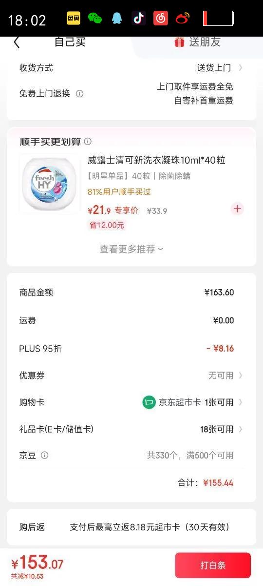 ����Ҽѡ����ϴ�������׷��Ụ10ml*38��*2  �������� Ũ��ϴ��Һ��Ӥ�����Ż�֤��