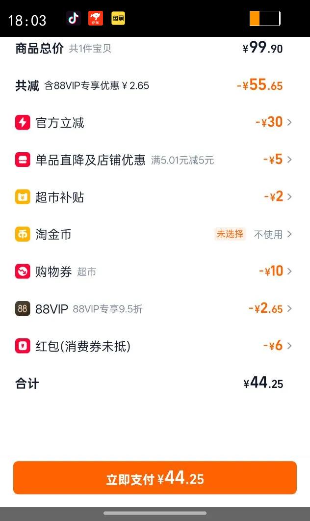 ���ڵ���ȫ֬��ţ��ѧ������Ӫ�����ţ�̵�����26��4���Ż�֤��