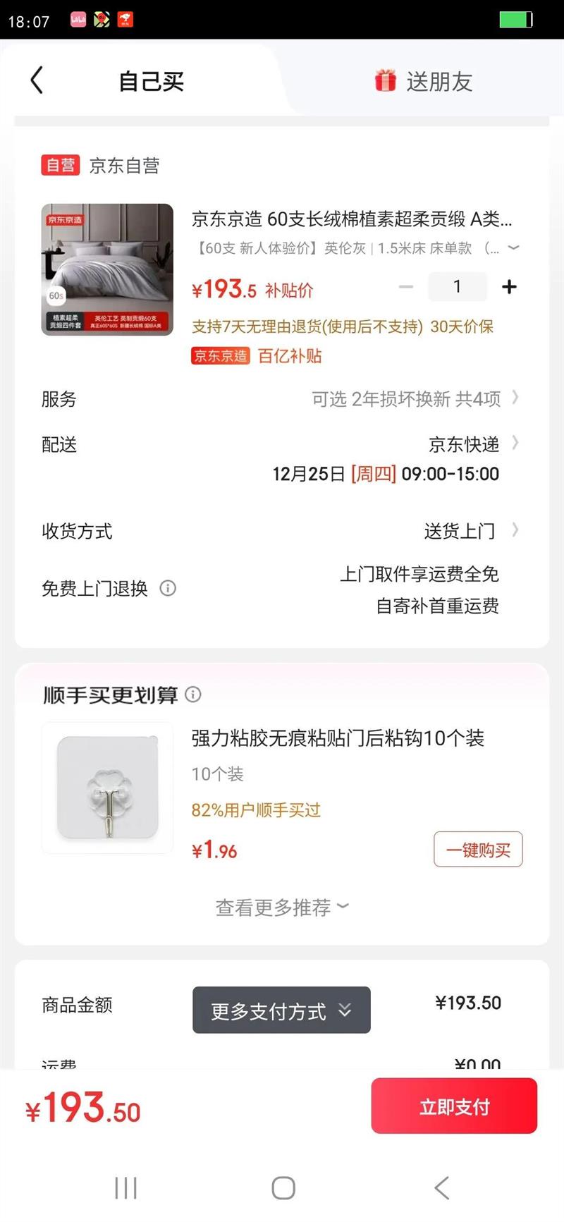 �������� 60֧������ֲ�س��ṱ�� A�ി�޴������״����ļ��� 1.5�״� Ӣ�׻��Ż�֤��