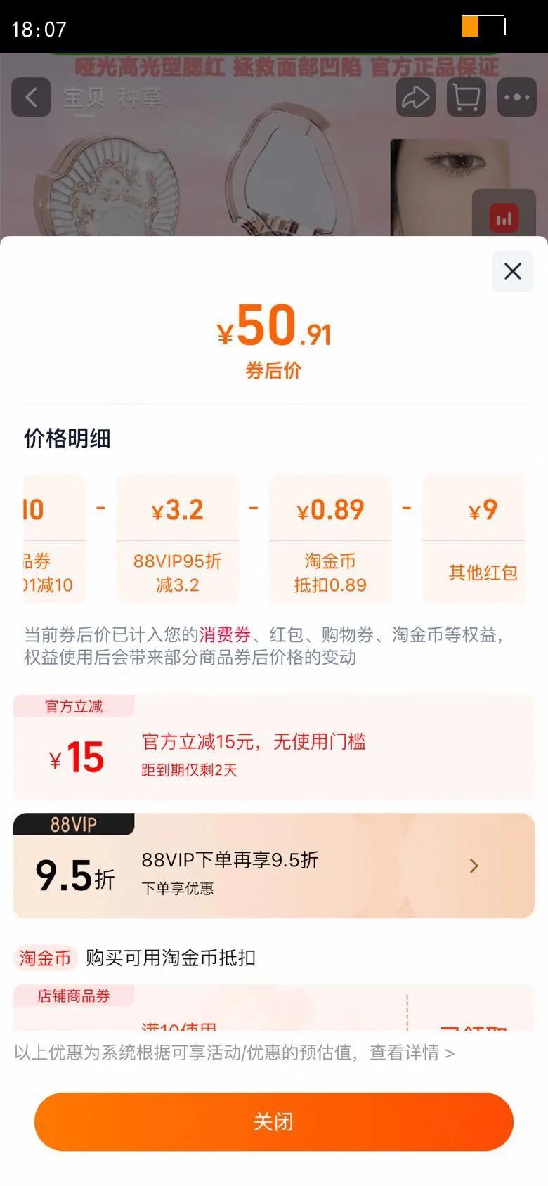 ��֪�����������ѩ˪������������ɫ��ɫ��ױ��Ů�����ﵥɫ�ٷ��Ż�֤��