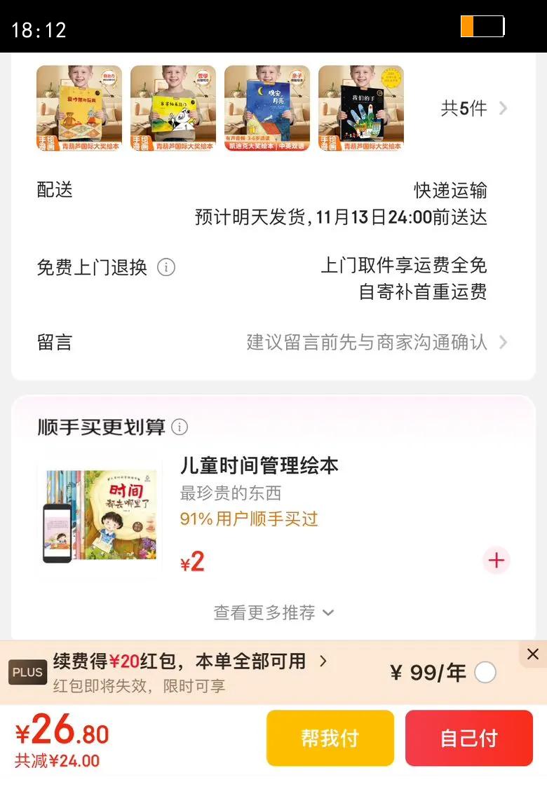 ���«���ʻ񽱶�ͯ�汾��ѡ���������ʻ�ͽ�����汾������3-12���ͯ�汾�Ƽ�Сѧ�������鼮�Ķ���������������֪���� �Ӽ�С��3-8��ĸ�����»汾�Ż�֤��