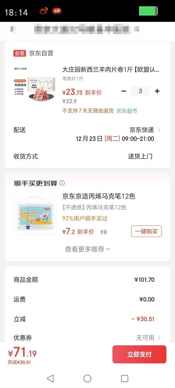 ��ׯ԰����������Ƭ��1��ŷ����֤������ʳ�� �䶳����������Ż�֤��