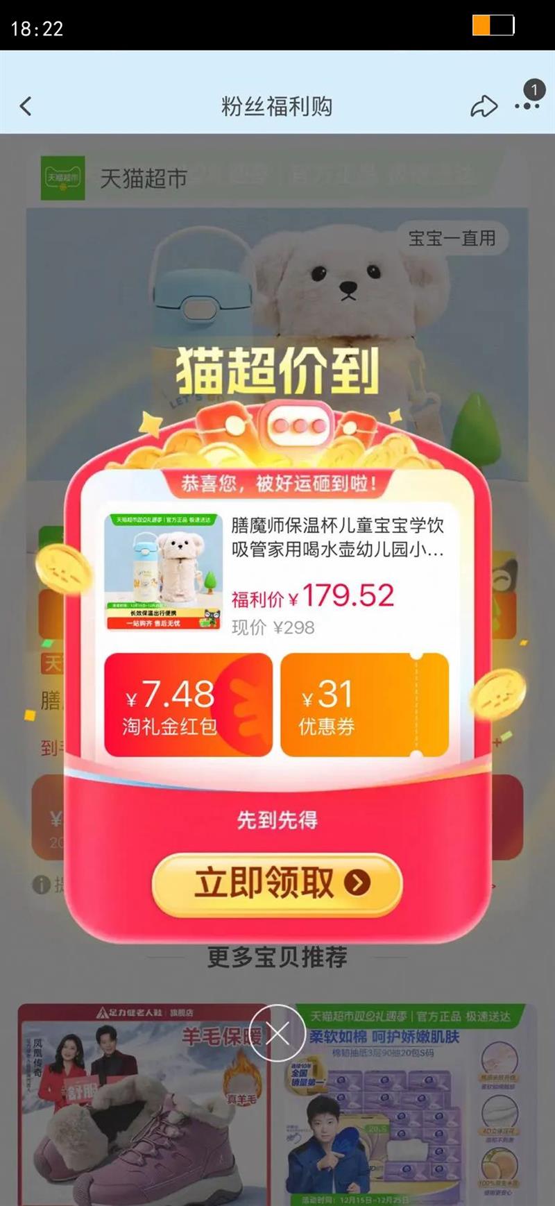 ��ħʦ���±���ͯ����ѧ�����ܼ��ú�ˮ���׶�԰Сѧ����Яˮ�����Ż�֤��