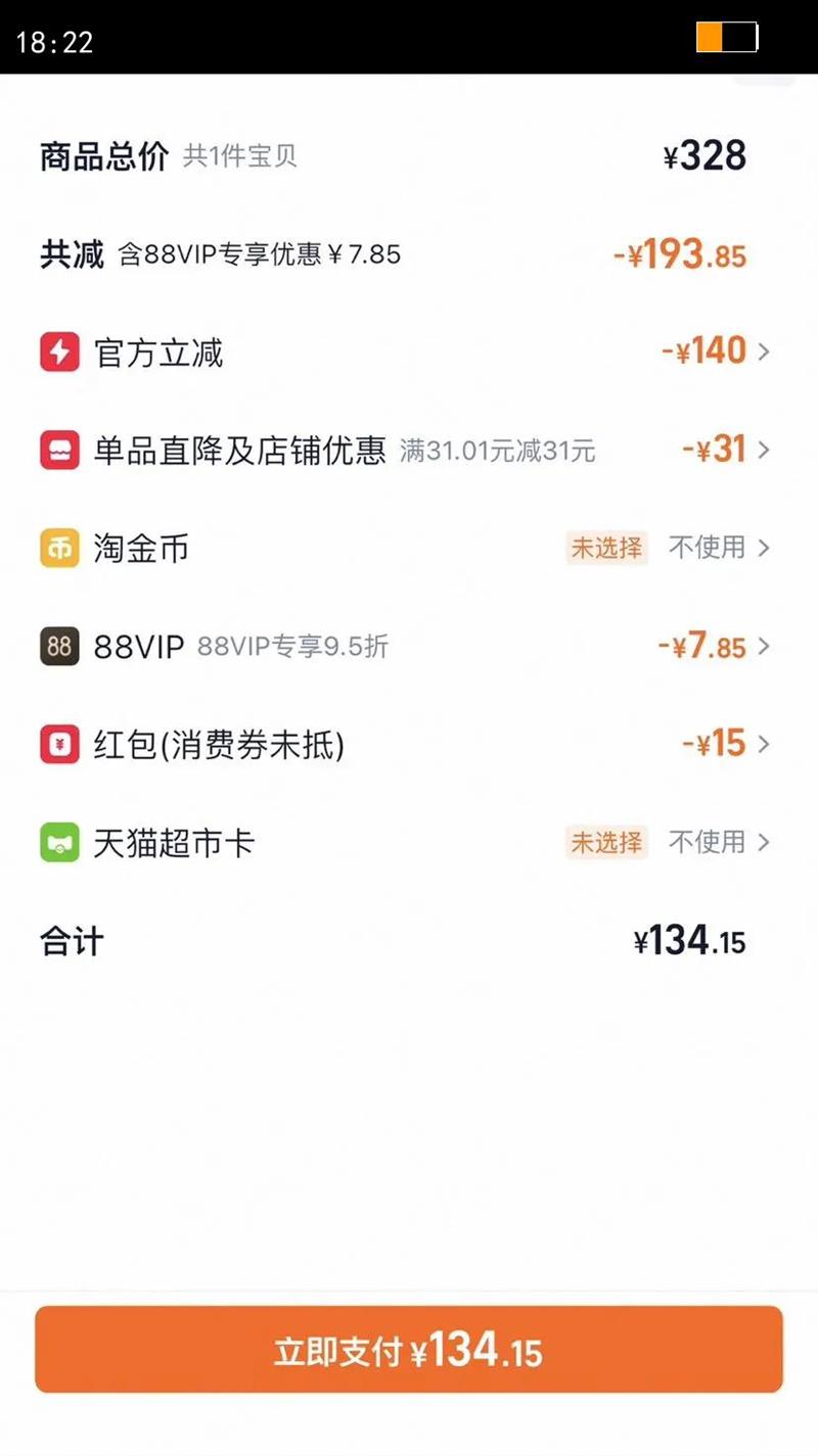 ��ħʦ���±���ͯ����ѧ�����ܼ��ú�ˮ���׶�԰Сѧ����Яˮ�����Ż�֤��