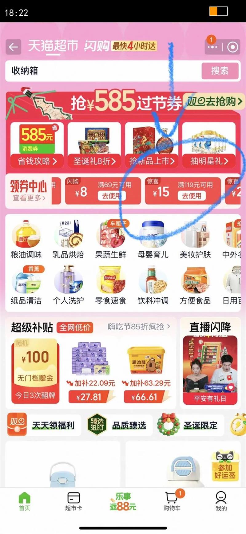 ��ħʦ���±���ͯ����ѧ�����ܼ��ú�ˮ���׶�԰Сѧ����Яˮ�����Ż�֤��