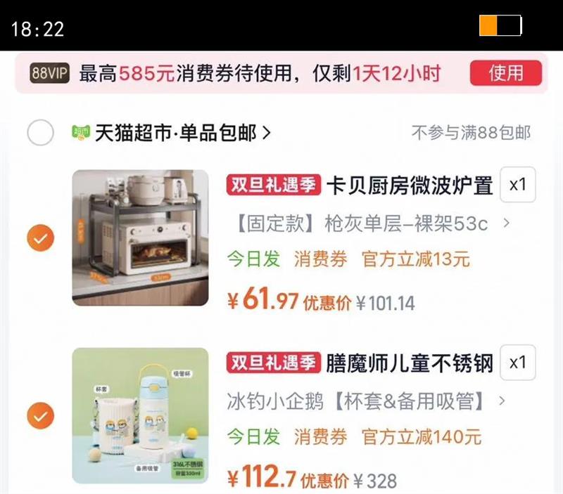 ��ħʦ���±���ͯ����ѧ�����ܼ��ú�ˮ���׶�԰Сѧ����Яˮ�����Ż�֤��