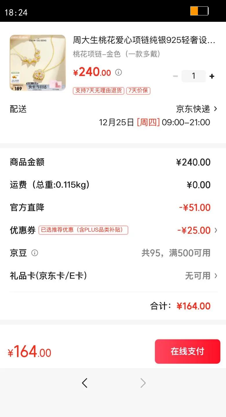 �ܴ���ʥ�������һ���������С��������Ƹ�������������Ů���Ż�֤��