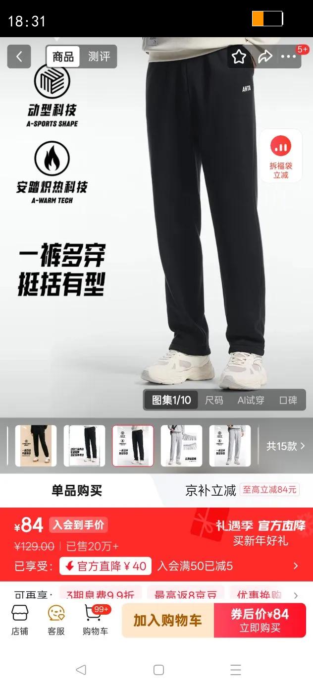 ��̤���ޱ�ů�˶�����ʿֱͲ�����＾��֯�����ܲ�����ƽ�����п��Ż�֤��