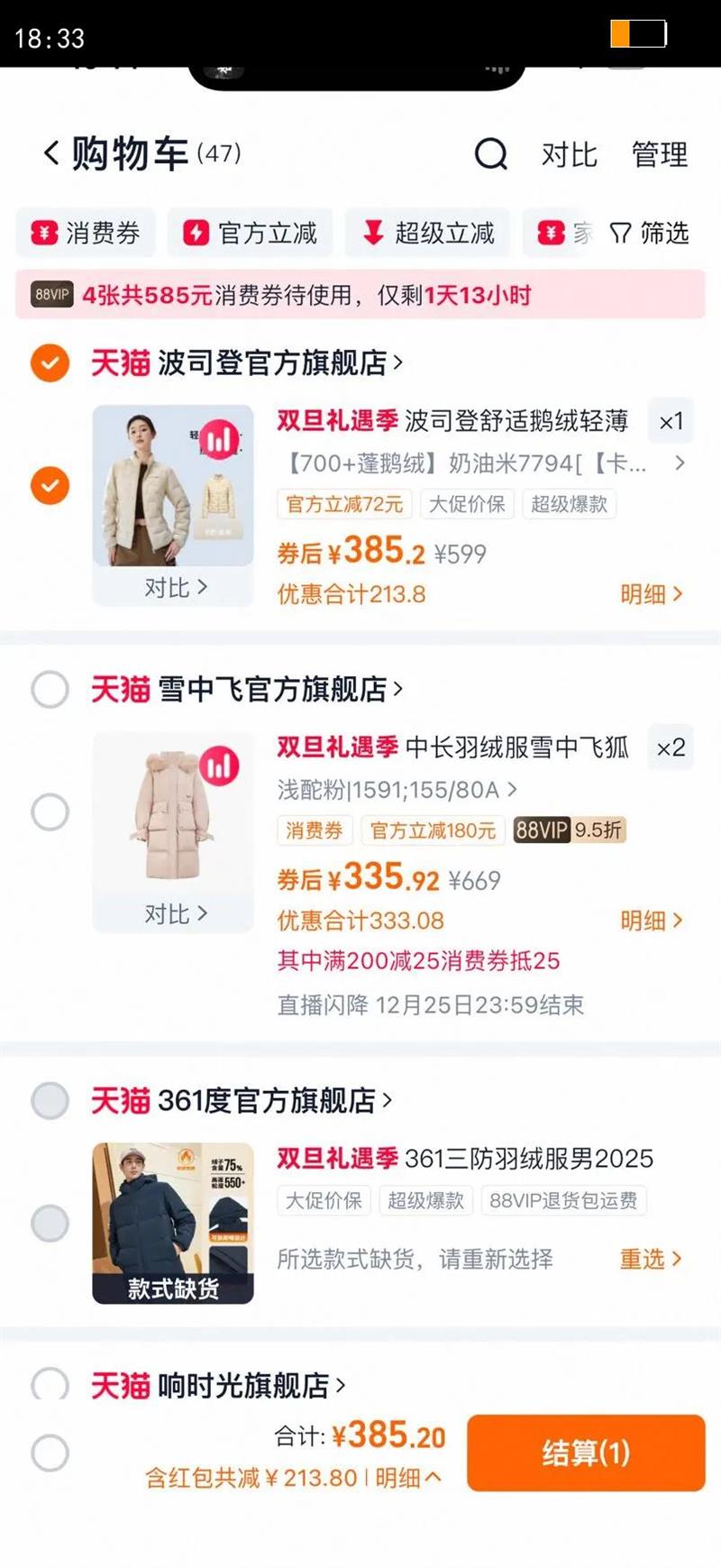 �Ƹж��޲�˾�����ǿ��¿��ᱡ���޷�Ů�̿�������챣ů�����Ż�֤��