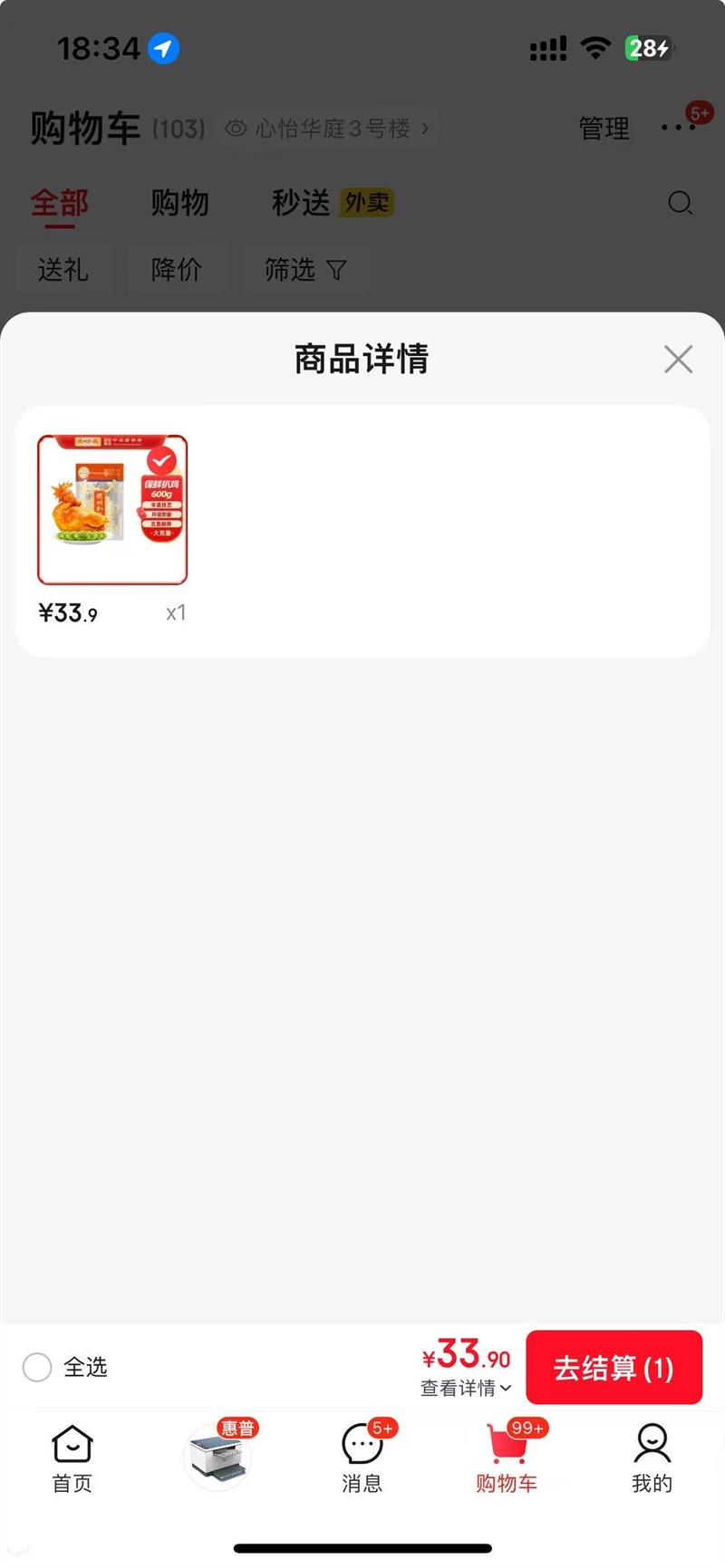 ���ݰǼ� �󼪴�������600g±ζ��ʳ�����ѹ�ͯ�Ӽ��л����ֺ��Ż�֤��