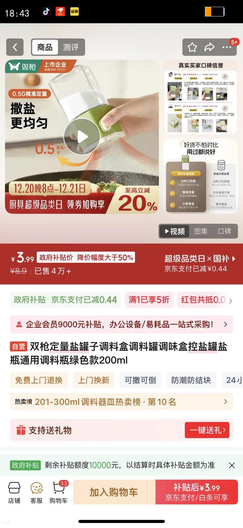 ˫ǹ�����ι��ӵ��Ϻе��Ϲ޵�ζ�п��ι���ƿͨ�õ���ƿ��ɫ��200ml �Ż�֤��