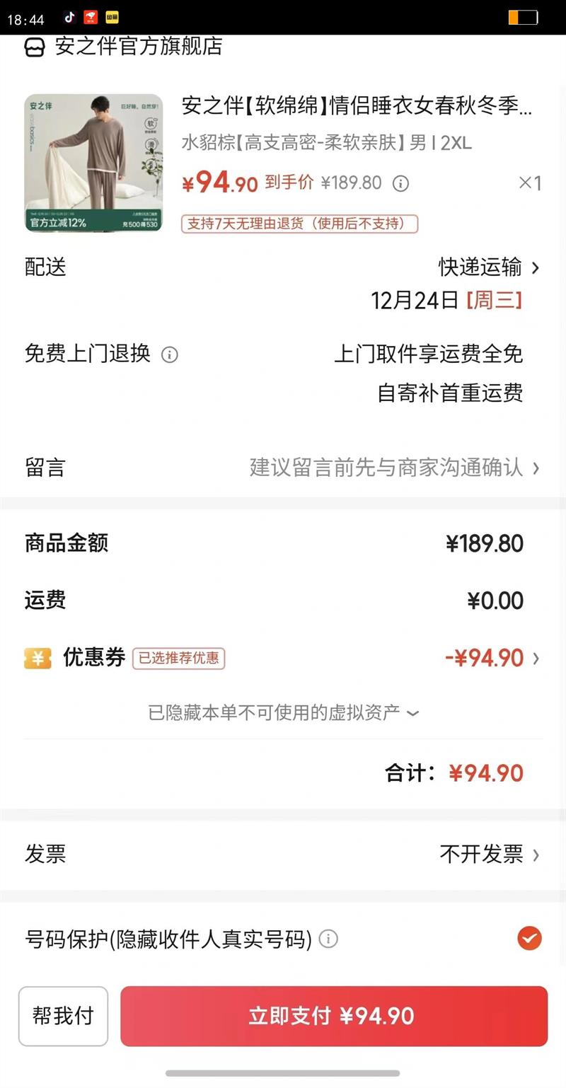 ��֮������������˯��Ů���ﶬ���ſ�˿��Ůʿ����������װ�Ҿӷ� ˮ���ظ�֧����-�����׷� �� 2XL�Ż�֤��