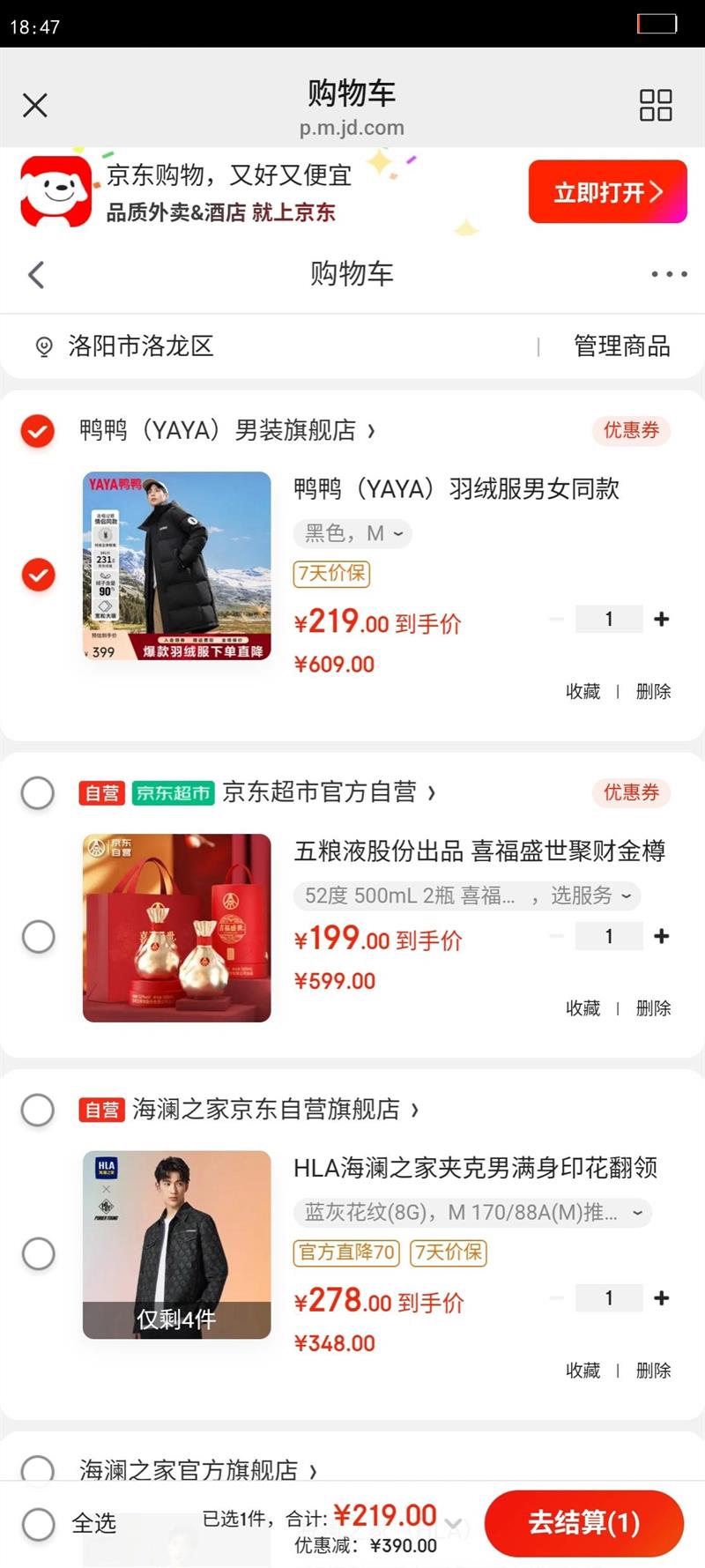 ѼѼ��YAYA�����޷���Ůͬ��2025�����¿�Ӻ�ů�����г����ϥ�������� ��ɫ M�Ż�֤��