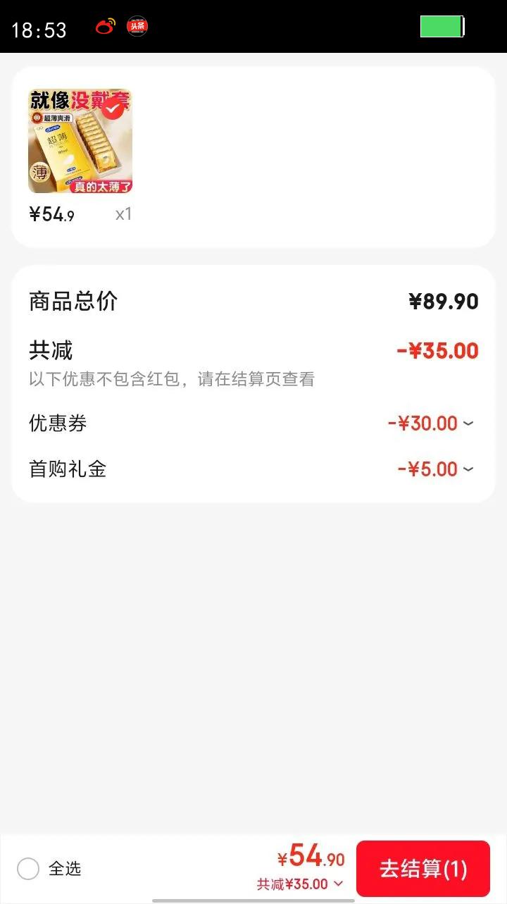 ����˹��durex�������׳������������󻬰�ȫ����ר�÷�001������Ȥ��Ʒ���³��� ��������18ֻ����18�Ż�֤��