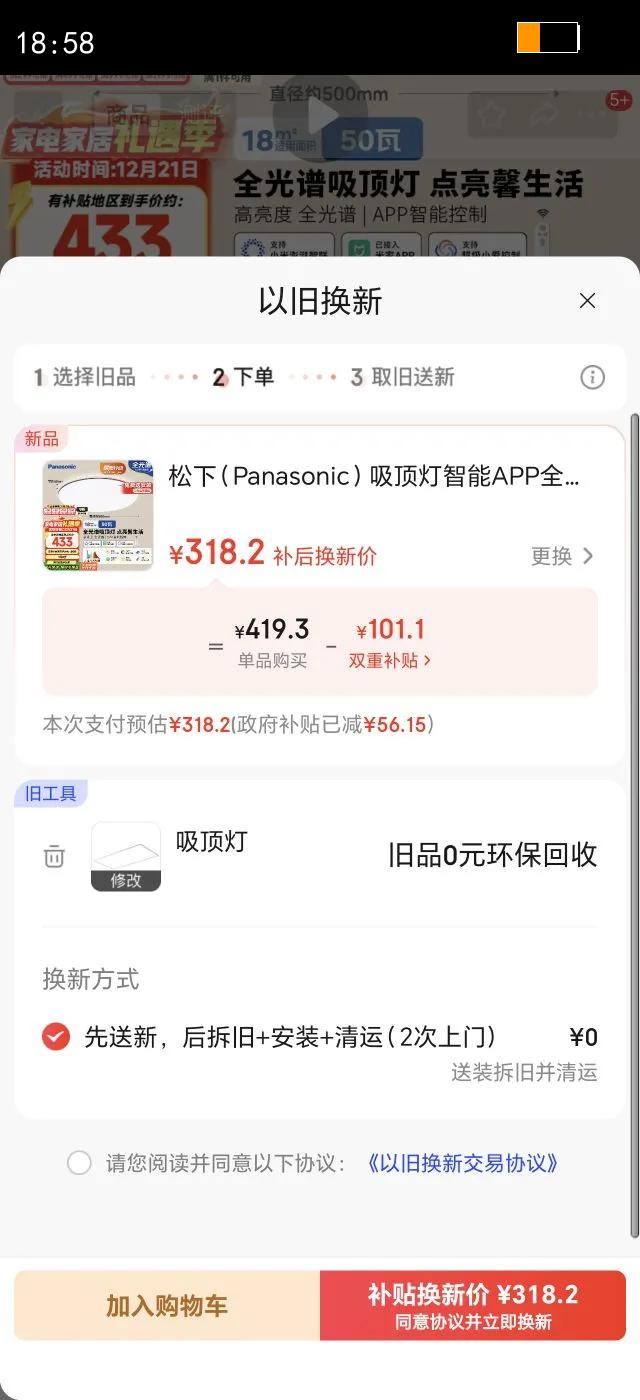 ���£�Panasonic�������� HHXS5166 50�� IP40���۵� ����APPȫ�������ҵ��Ż�֤��