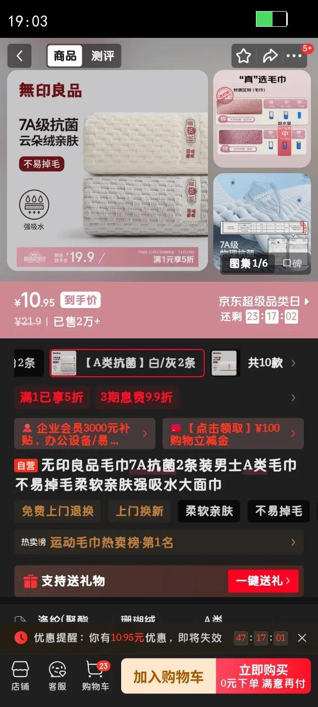 ��ӡ��Ʒë��7A����2��װ��ʿA��ë�����׵�ë�����׷�ǿ��ˮ������Ż�֤��