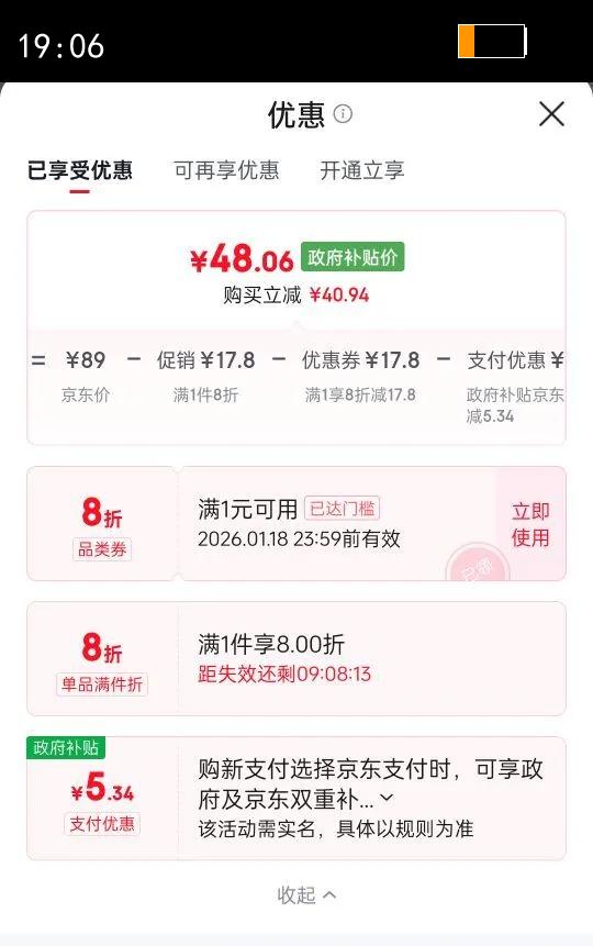 �ֿ��ֿۣ�LOCK&LOCK����ɫ����ֱ��ʺ��ܷ�����������ˮ����ʳ�ͺ�2L�Ż�֤��