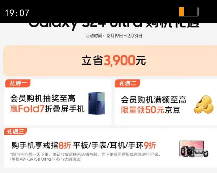 Samsung/���� Galaxy S24 Ultra �ֻ� �ѻ� 12 256G�Ż�֤��