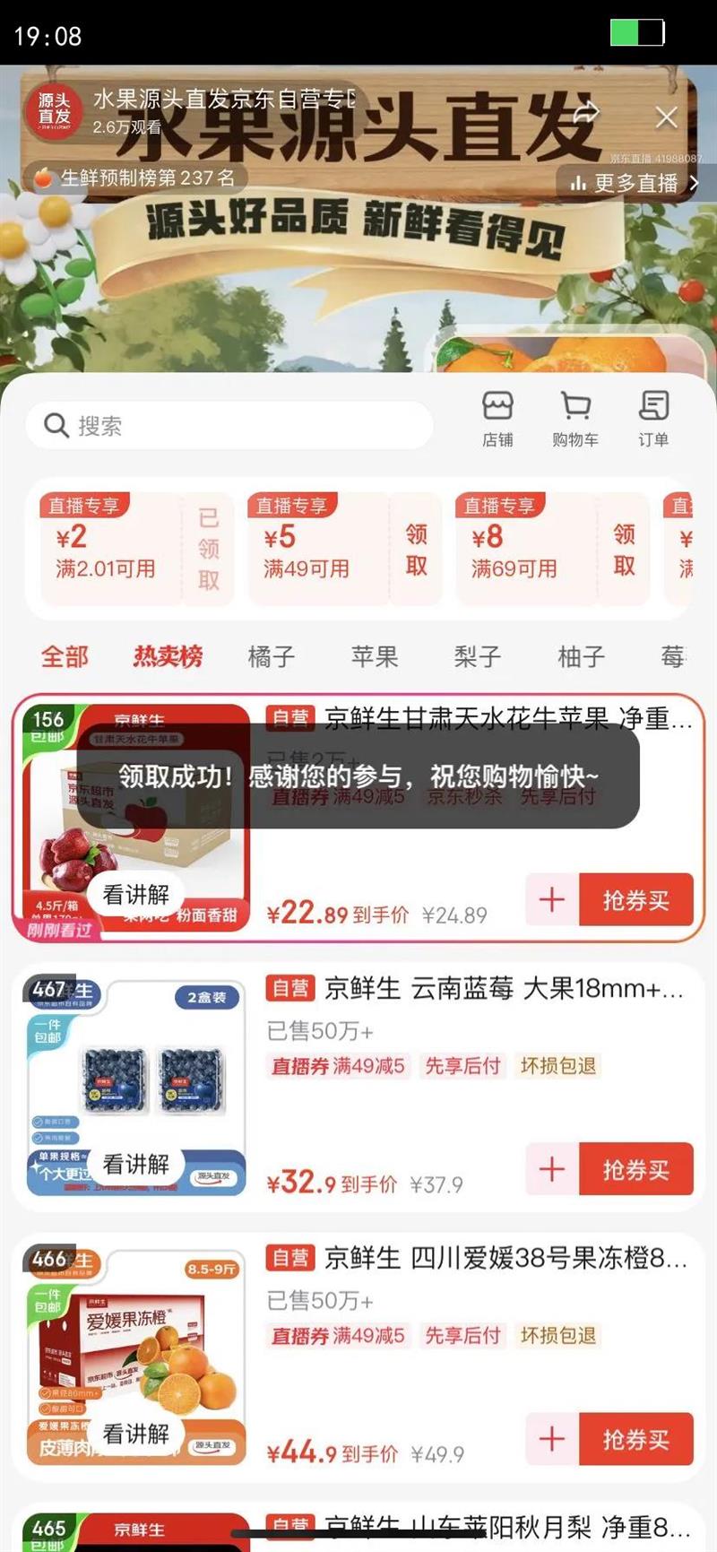 ������ɽ����̨�츻ʿƻ�� 5��װ����75-80mm����ˮ�� Դͷֱ�� �����Ż�֤��