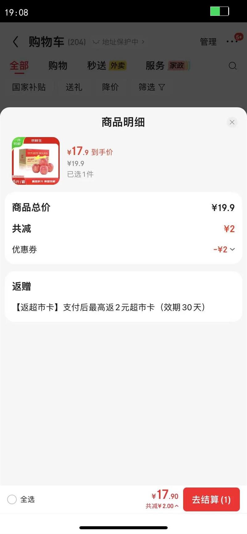 ������ɽ����̨�츻ʿƻ�� 5��װ����75-80mm����ˮ�� Դͷֱ�� �����Ż�֤��