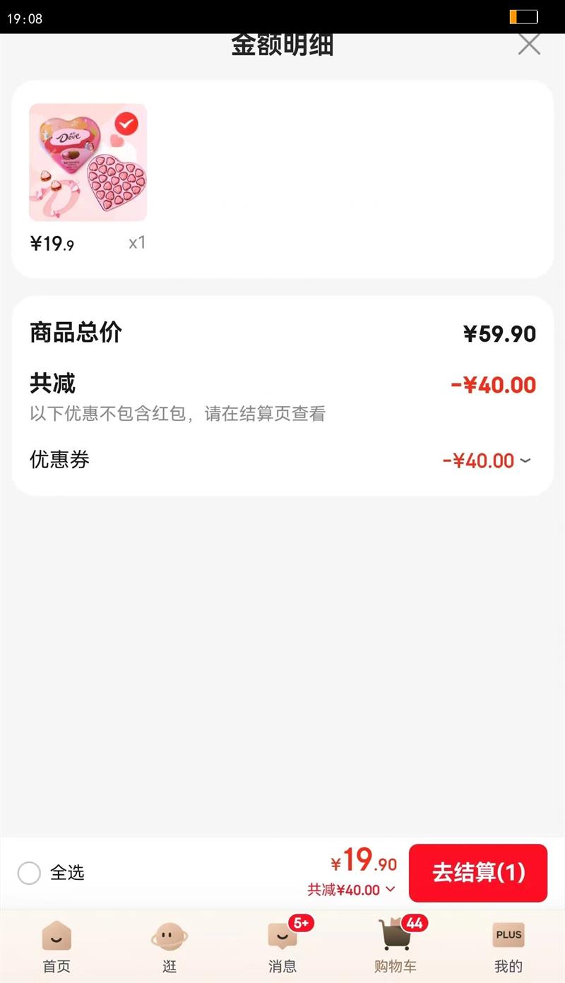 ��ܽ��Dove���ɿ�������������������ʥ�����ͼ�������ͬ�°칫��ʳ����tzz 24����ܽ�����������26��1��16�չ��ڽ��������Ż�֤��