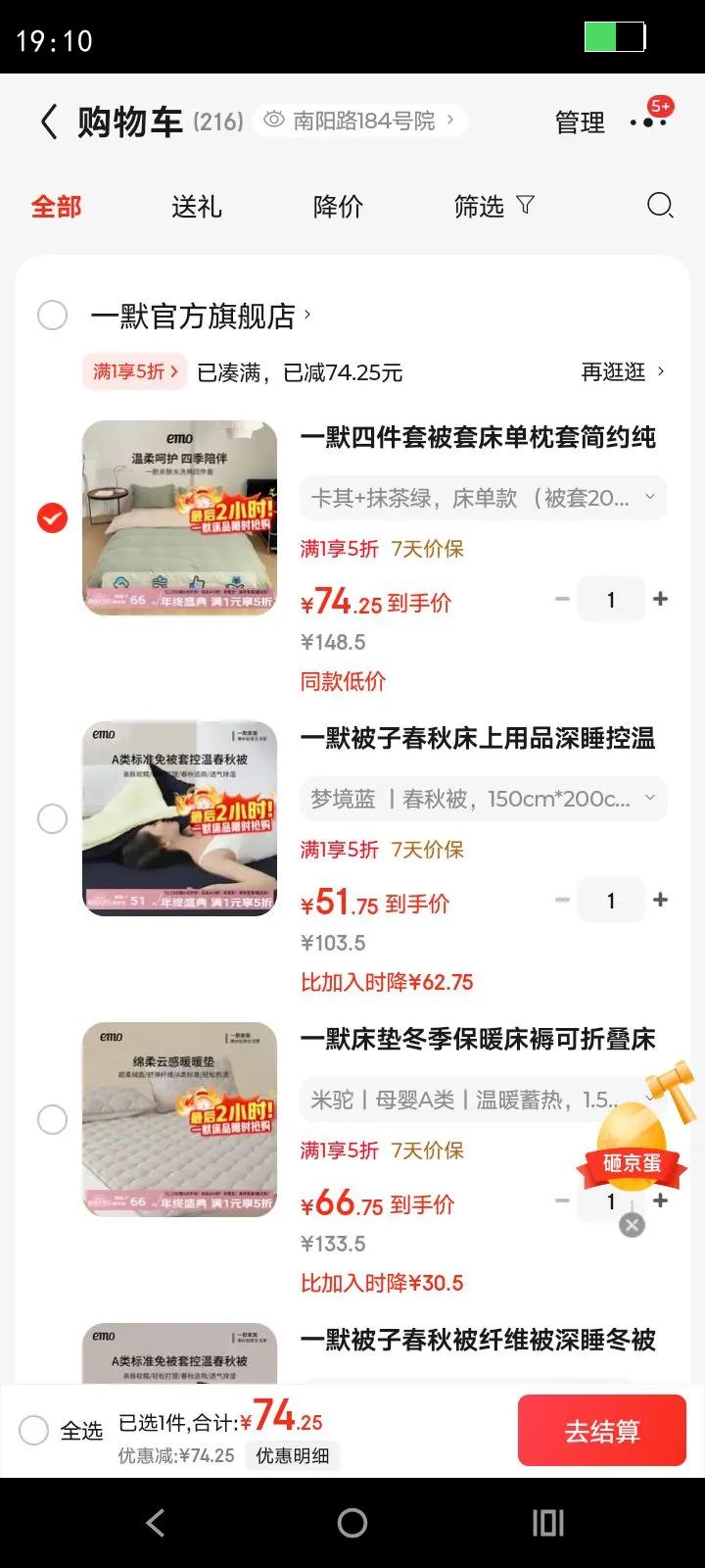 һĬ�ļ��ױ��״������׼�Լ��ɫˮϴ�޾Ӽ�����ҷ��׷�͸����Ʒ��װ ���� Ĩ���� ������ ������200*230cm���Ż�֤��