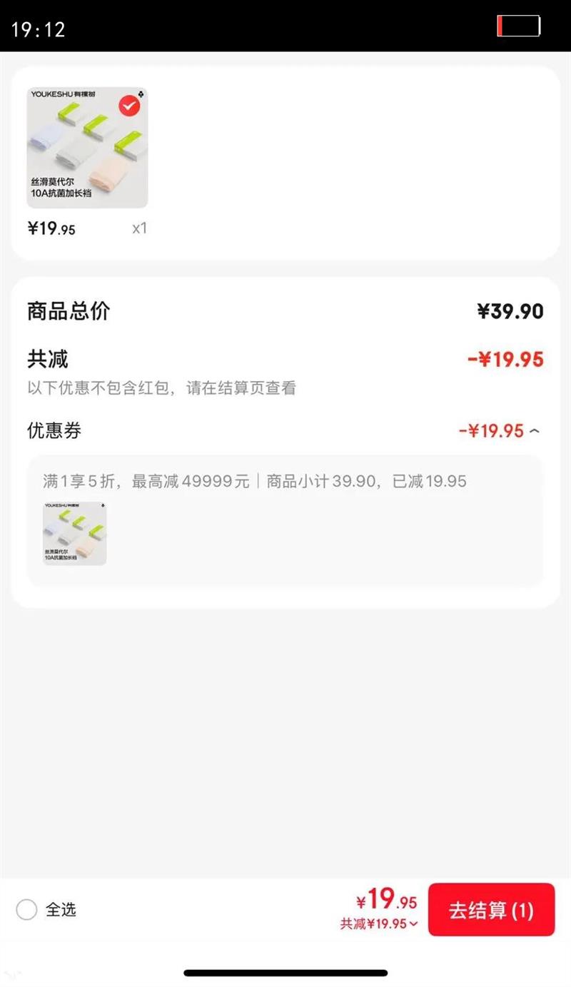 �п���Ůʿ�ڿ�ŮĪ����10A�����ӳ����ɸߵ�͸��˿���׷�Ů�����Ƕ̿��Ż�֤��